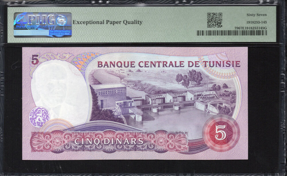 Tunisia - 5 Dinars 1983 - Pick # 79 - PMG 67 EPQ