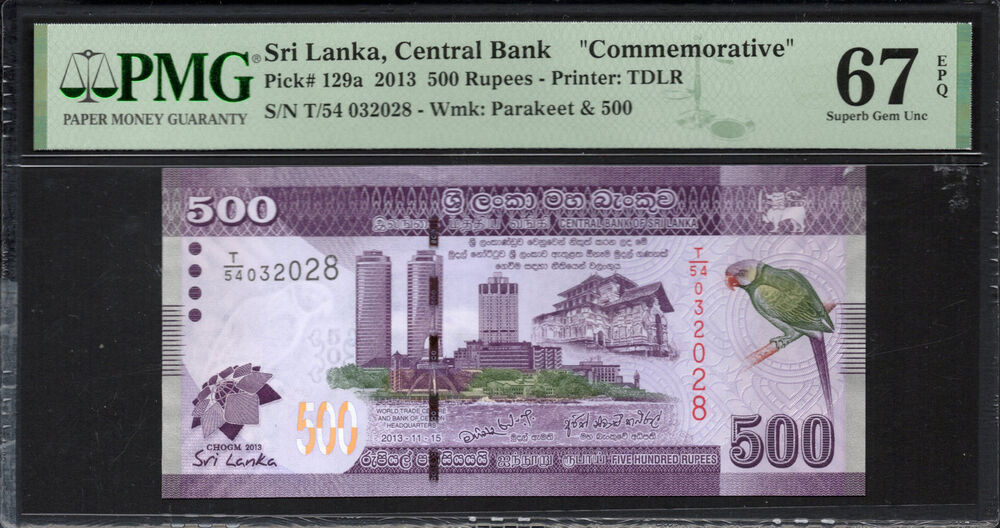 Sri Lanka - 500 Rupees 2013 - Pick # 129a - PMG 67 EPQ