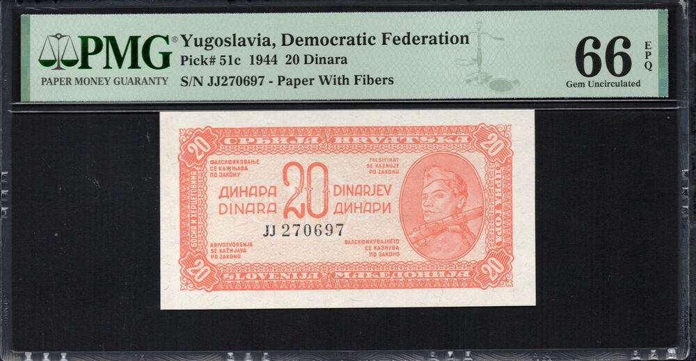 Yugoslavia - 20 Dinara 1944 - Pick # 51c - PMG 66 EPQ