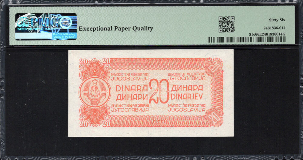 Yugoslavia - 20 Dinara 1944 - Pick # 51c - PMG 66 EPQ