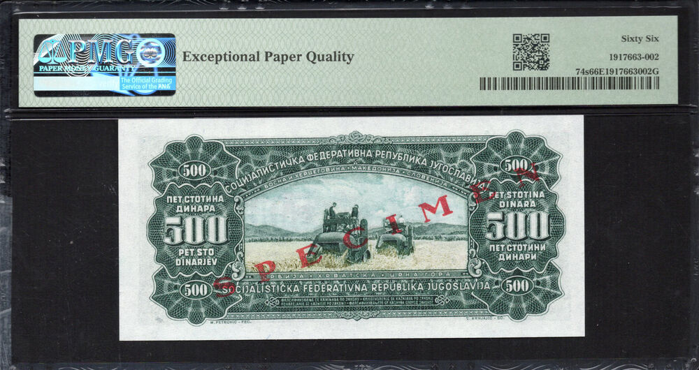 Yugoslavia - 500 Dinara 1963 - Pick # 74s - PMG 66 EPQ