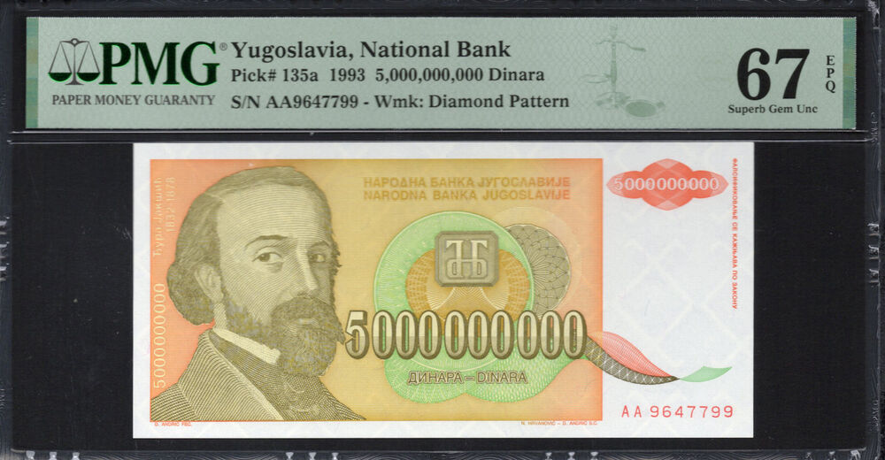 Yugoslavia - 5.000.000.000 Dinara 1993 - Pick # 135a - PMG 67 EPQ