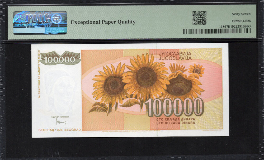 Yugoslavia - 100.000 Dinara 1993 - Pick # 118 - PMG 67 EPQ