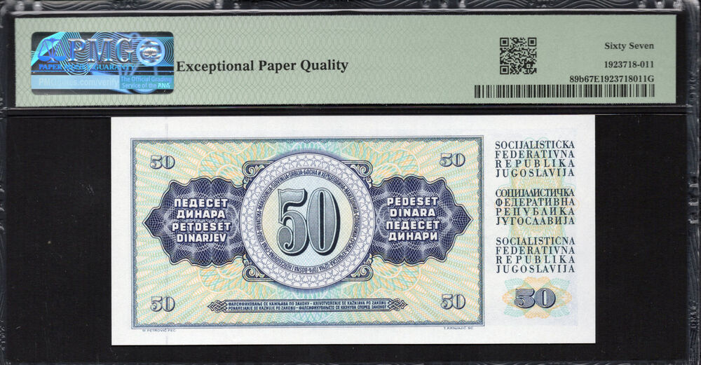 Yugoslavia - 50 Dinara 1981 - Pick # 89b - PMG 67 EPQ