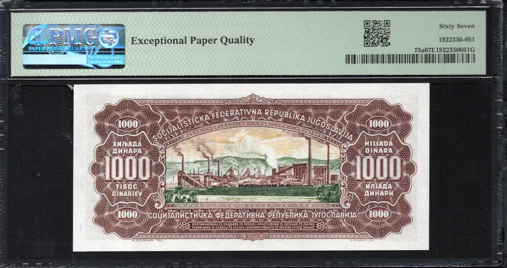 Yugoslavia - 1.000 Dinara 1963 - Pick # 75a - PMG 67 EPQ