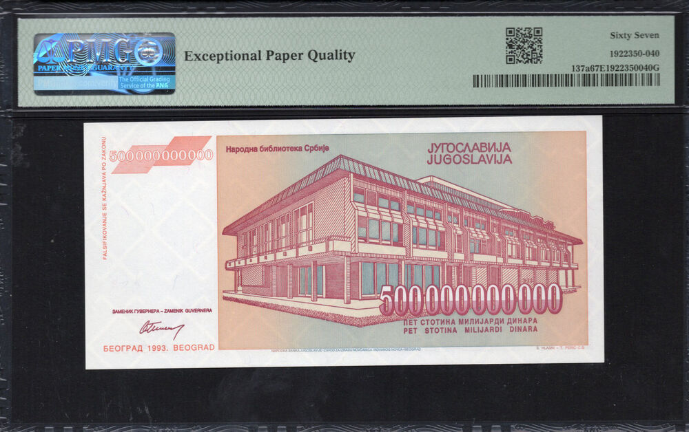 Yugoslavia - 500.000.000.000 Dinara 1993 - Pick # 137a - PMG 67 EPQ