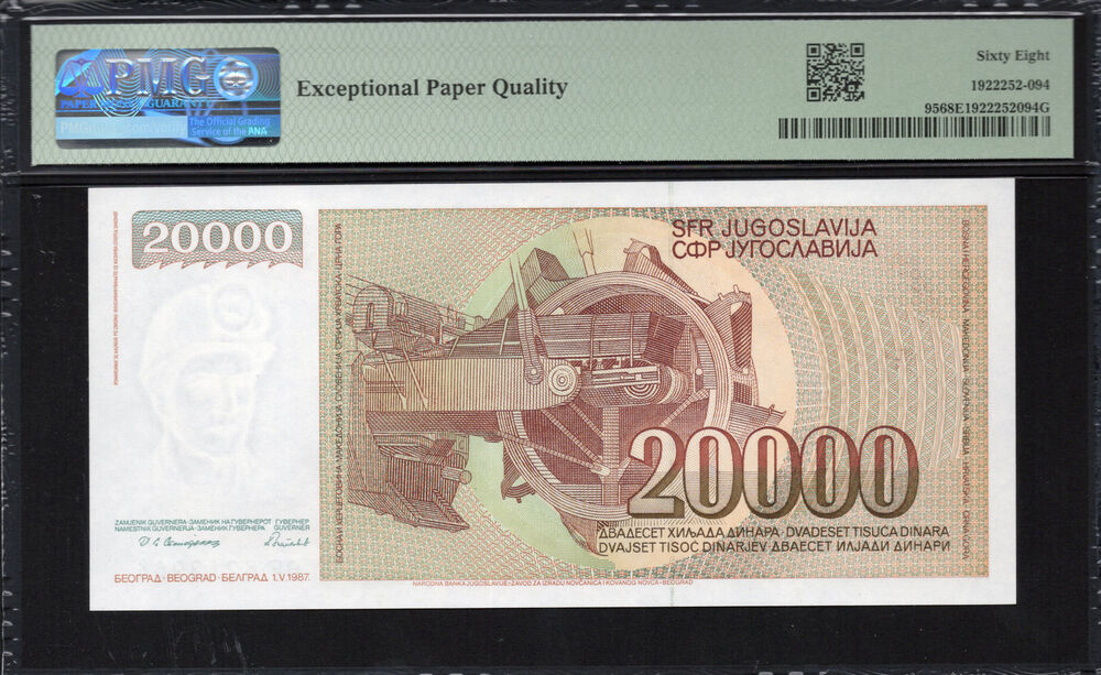 Yugoslavia - 20.000 Dinara 1987 - Pick # 95 - PMG 68 EPQ