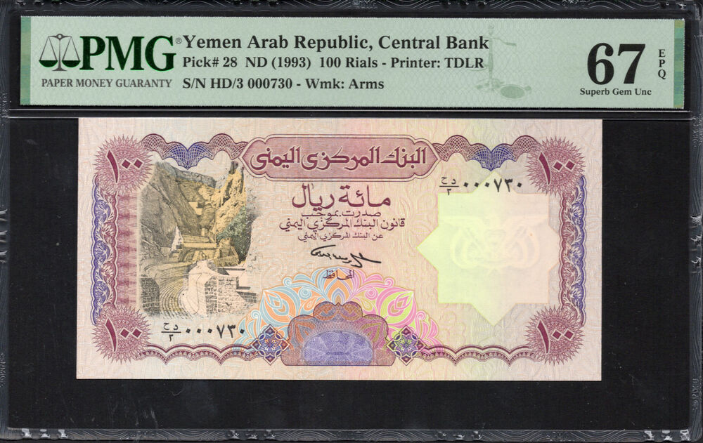 Yemen - 100 Rials 1993 - Pick # 28 - PMG 67 EPQ