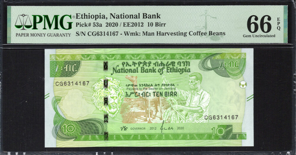 Ethiopia - 10 Birr 2020 - Pick # 53a - PMG 66 EPQ