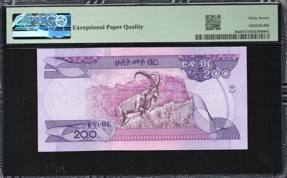 Ethiopia - 200 Birr 2020 - Pick # 56a - PMG 67 EPQ