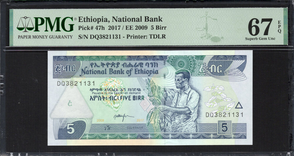 Ethiopia - 5 Birr 2017 - Pick # 47h - PMG 67 EPQ