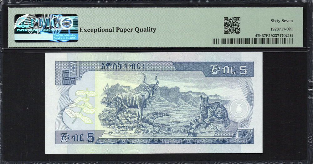 Ethiopia - 5 Birr 2017 - Pick # 47h - PMG 67 EPQ