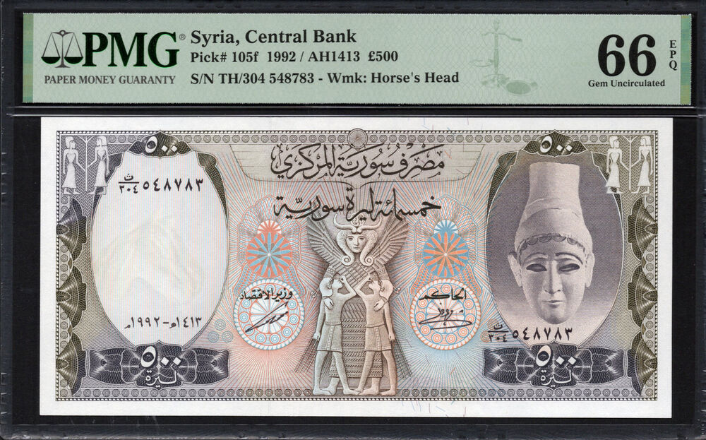 Syria - 500 Pounds 1992 - Pick # 105f - PMG 66 EPQ