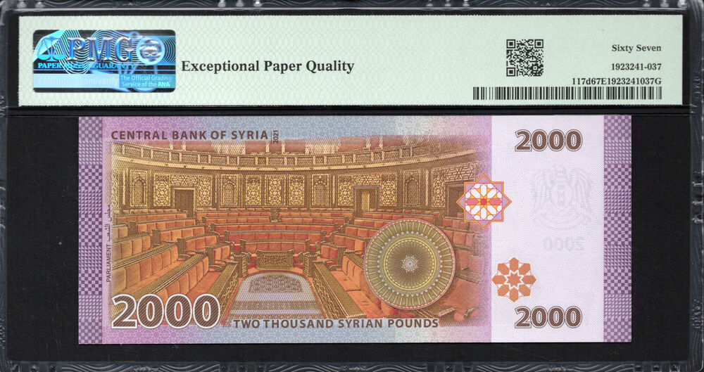 Syria - 2.000 Pounds 2021 - Pick # 117d - PMG 67 EPQ