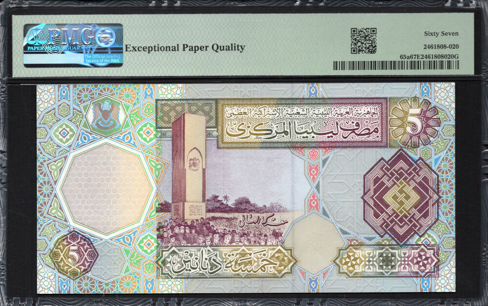 Libya - 5 Dinars 2002 - Pick # 65a - PMG 67 EPQ