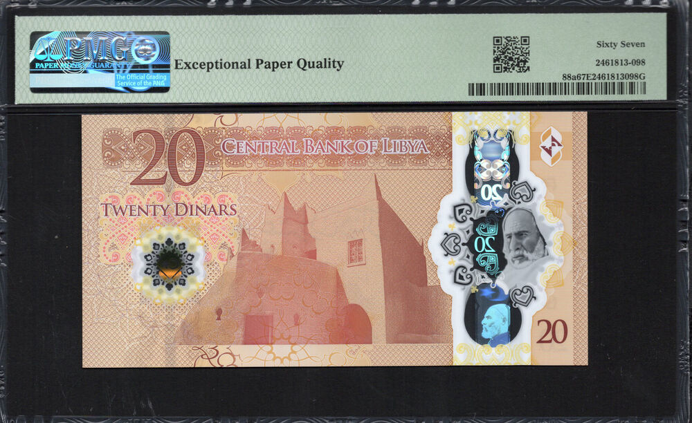Libya - 20 Dinars 2025 - Pick # 88a - PMG 67 EPQ