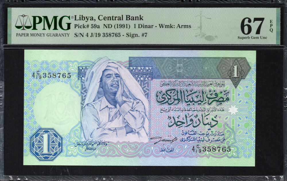Libya - 1 Dinar 1991 - Pick # 59a - PMG 67 EPQ