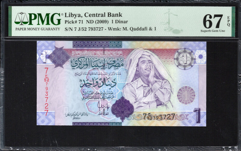 Libya - 1 Dinar 2009 - Pick # 71 - PMG 67 EPQ
