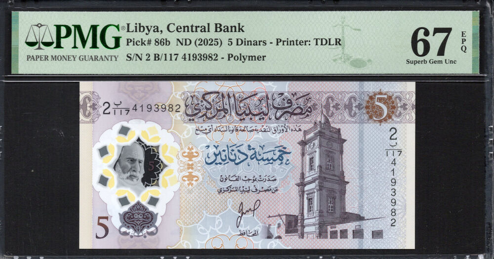 Libya - 5 Dinars 2025 - Pick # 86b - PMG 67 EPQ