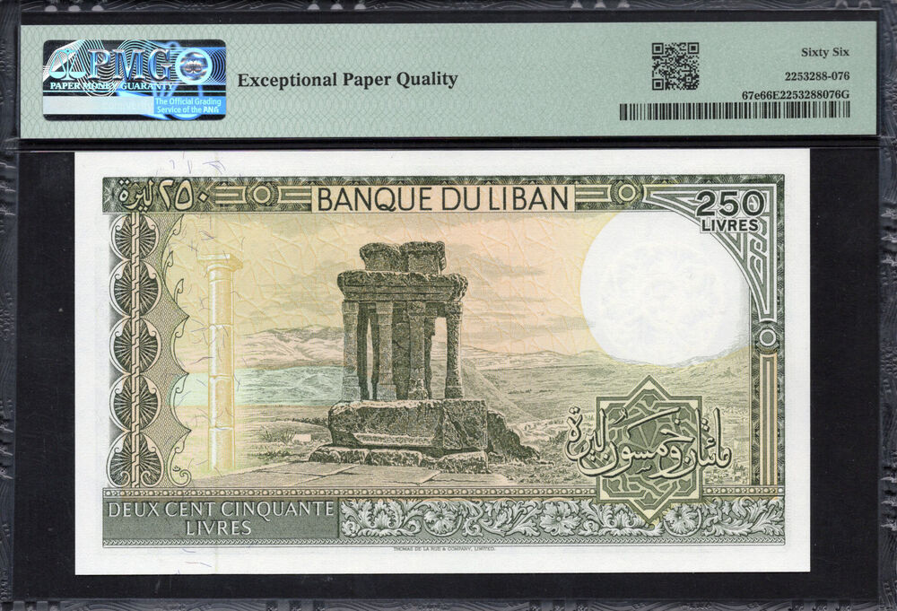 Lebanon - 250 Livres 1986 - Pick # 67e - PMG 66 EPQ