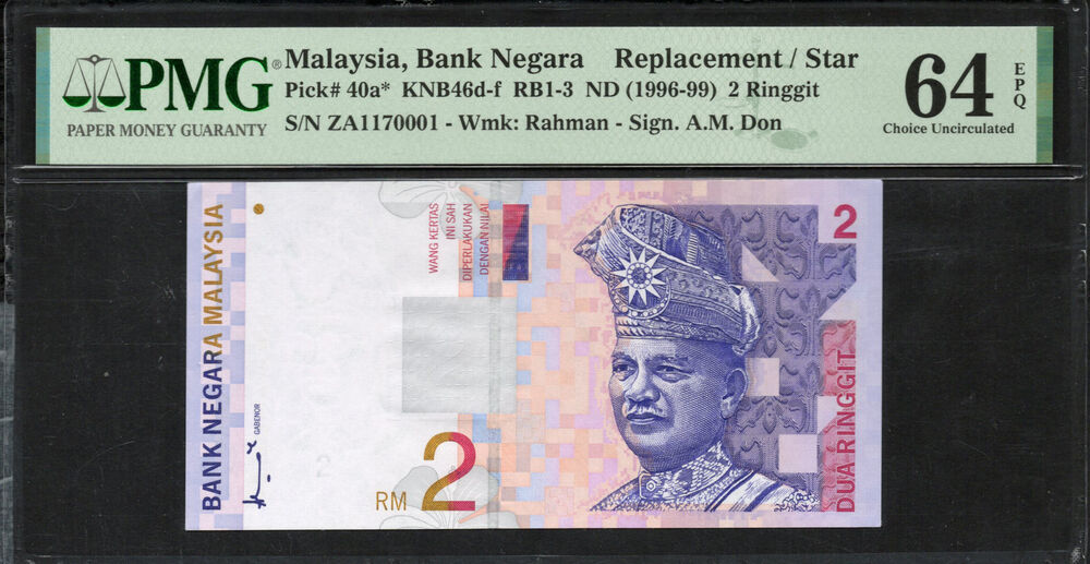 Malaysia - 2 Ringgit 1996 - Pick # 40a* - PMG 64 EPQ