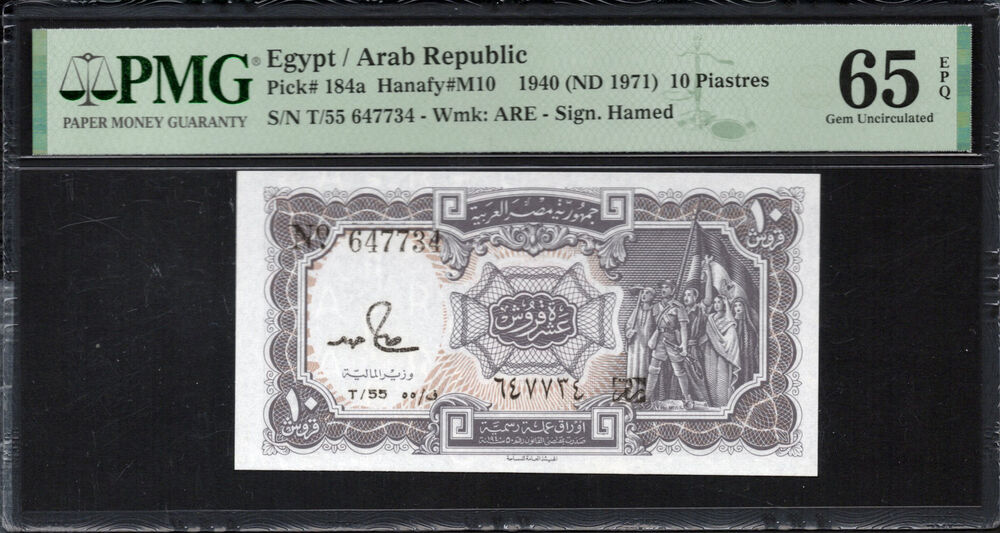 Egypt - 10 Piastres 1940 - Pick # 184a - PMG 65 EPQ