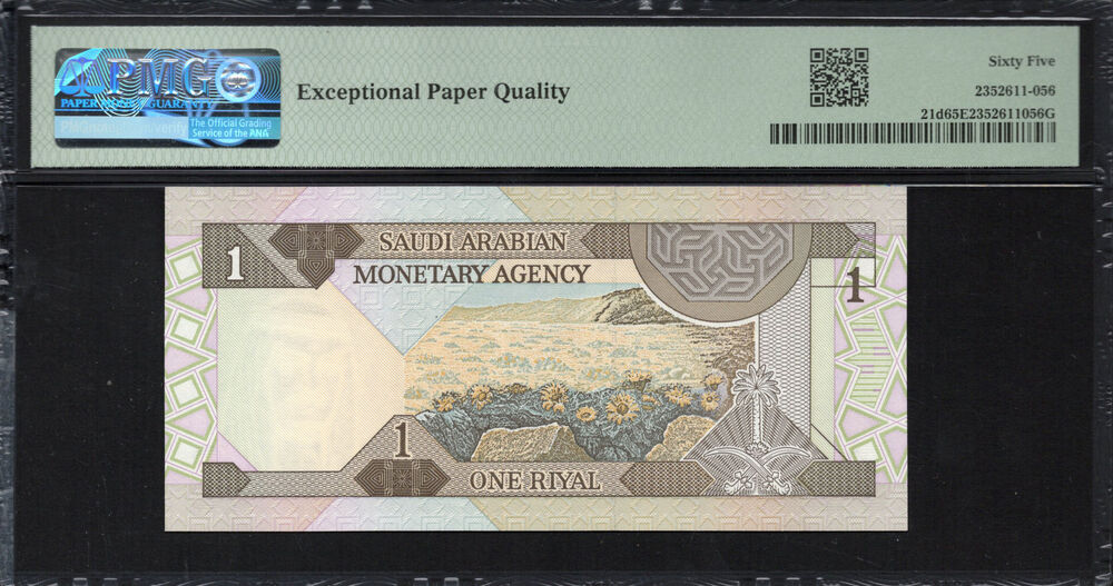 Saudi Arabia - 1 Riyal 1984 - Pick # 21d - PMG 65 EPQ