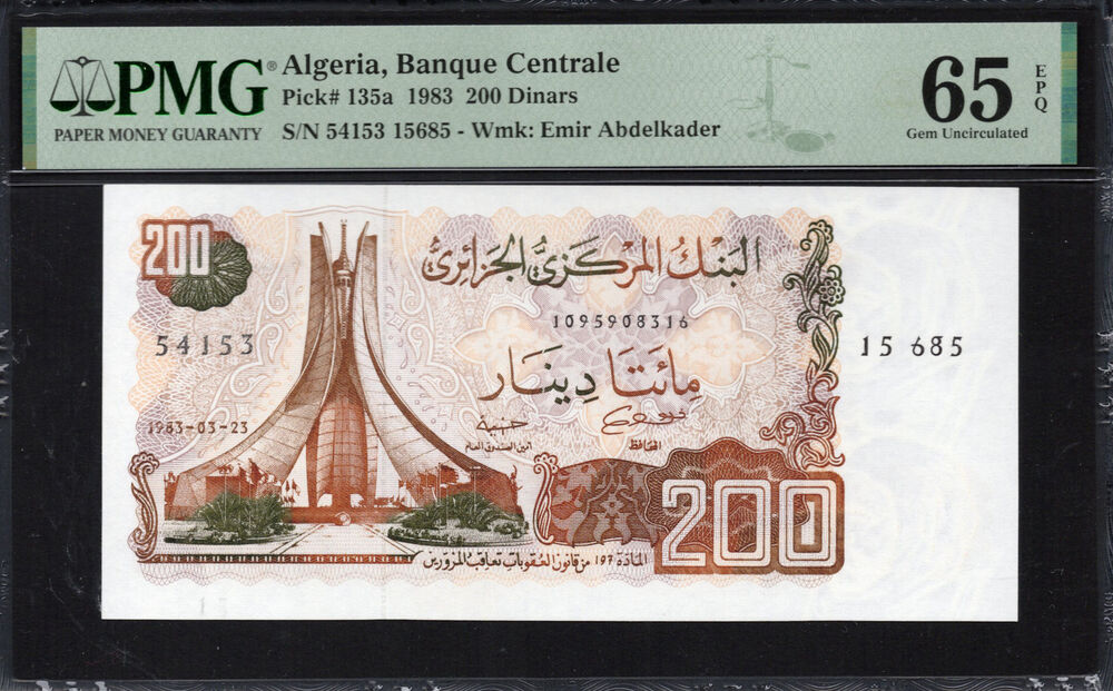 Algeria - 200 Dinars 1983 - Pick # 135a - PMG 65 EPQ