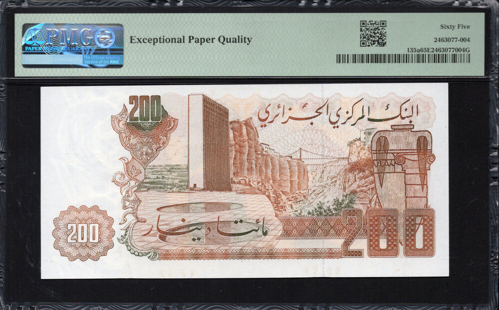 Algeria - 200 Dinars 1983 - Pick # 135a - PMG 65 EPQ