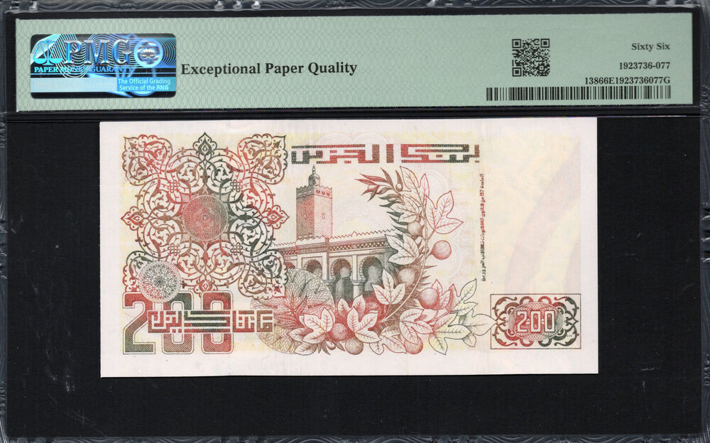 Algeria - 200 Dinars 1992 - Pick # 138 - PMG 66 EPQ