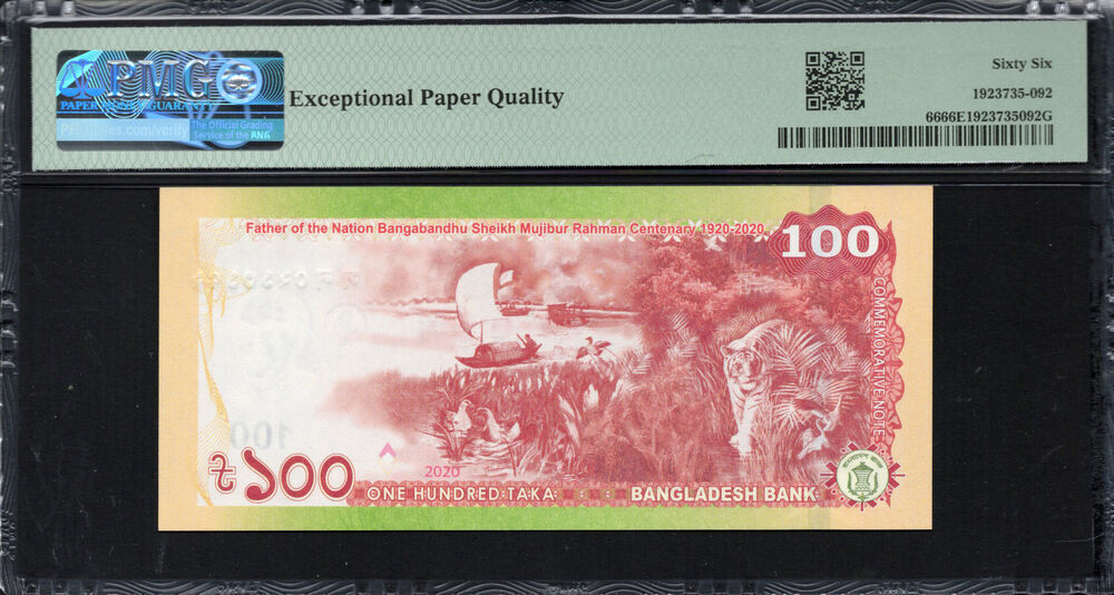 Bangladesh - 100 Taka 2020 - Pick # 66 - PMG 66 EPQ