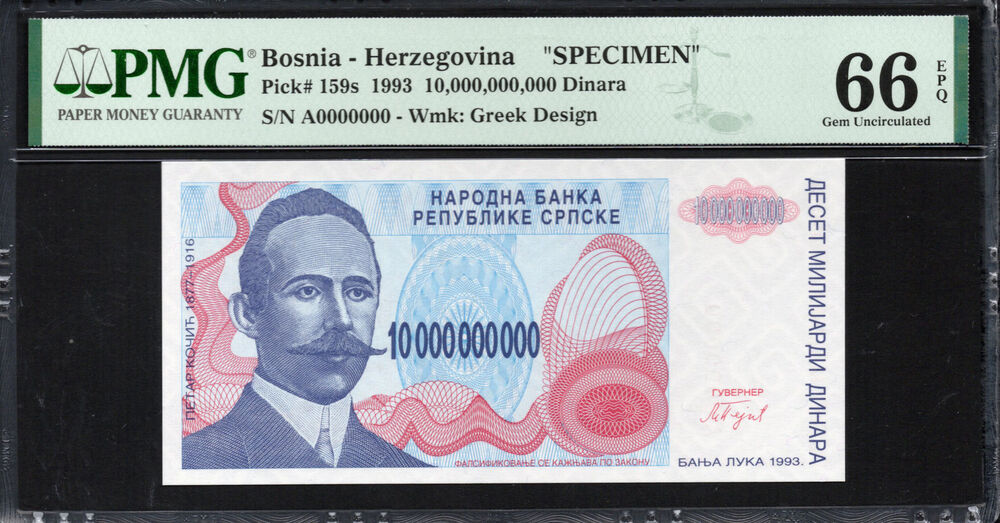 Bosnia and Herzegovina - 10.000.000.000 Dinara 1993 - Pick # 159s - PMG 66 EPQ