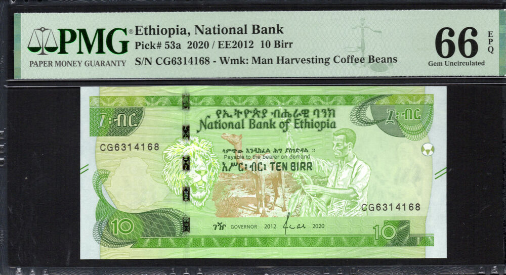 Ethiopia - 10 Birr 2020 - Pick # 53a - PMG 66 EPQ