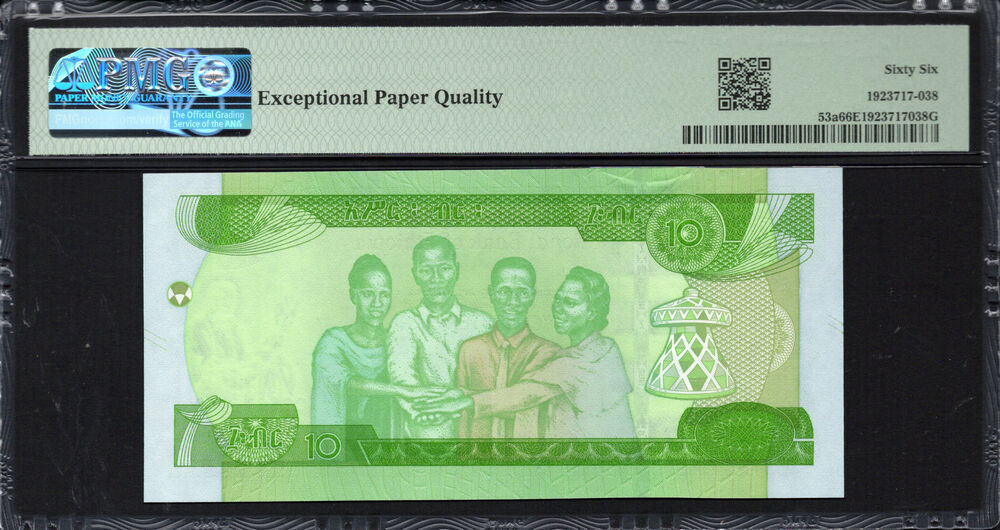 Ethiopia - 10 Birr 2020 - Pick # 53a - PMG 66 EPQ