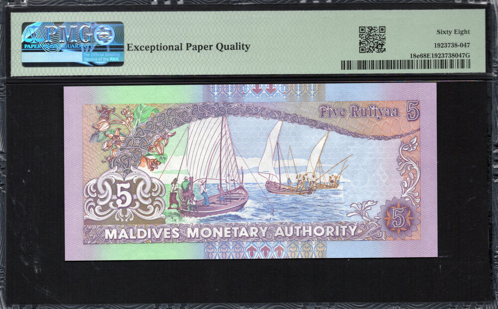 Maldives - 5 Rufiyaa 2011 - Pick # 18e - PMG 68 EPQ