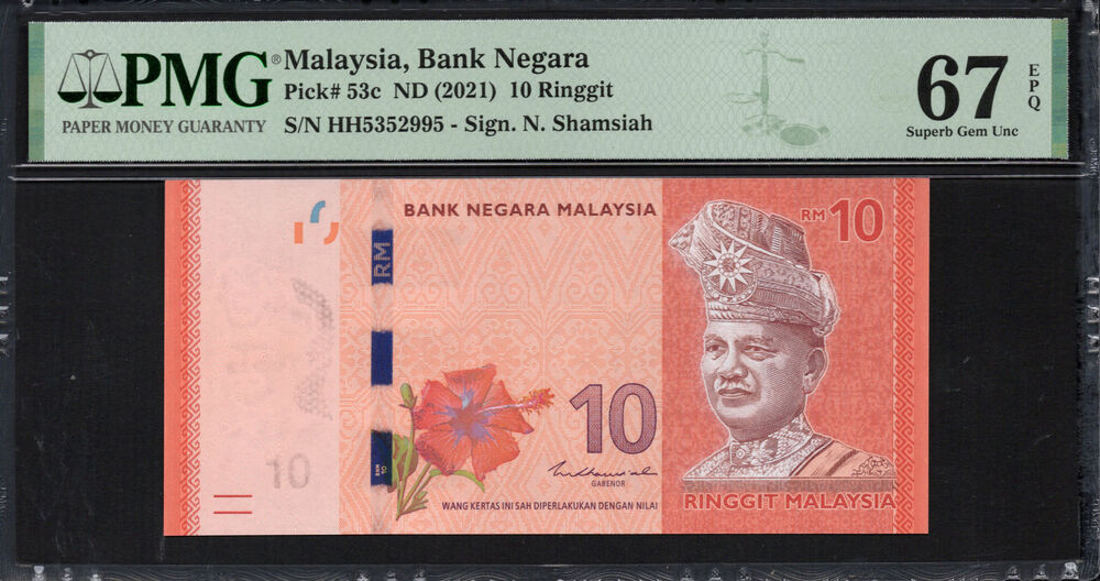 Malaysia - 10 Ringgit 2021 - Pick # 53c - PMG 67 EPQ