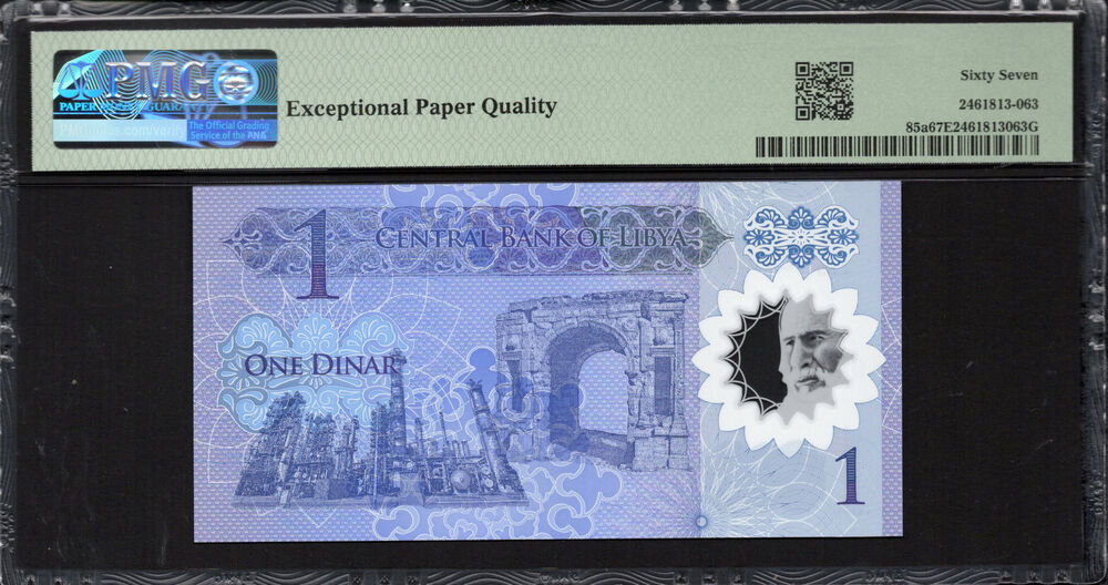 Libya - 1 Dinar 2019 - Pick # 85a - PMG 67 EPQ