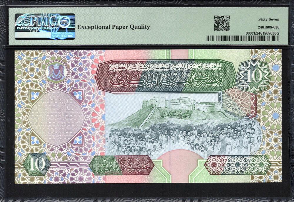 Libya - 10 Dinars 2002 - Pick # 66 - PMG 67 EPQ