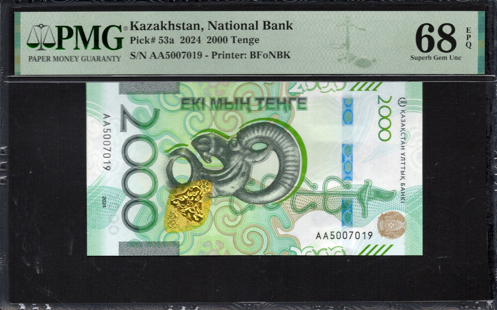 Kazakhstan - 2.000 Tenge 2024 - Pick # 53a - PMG 68 EPQ