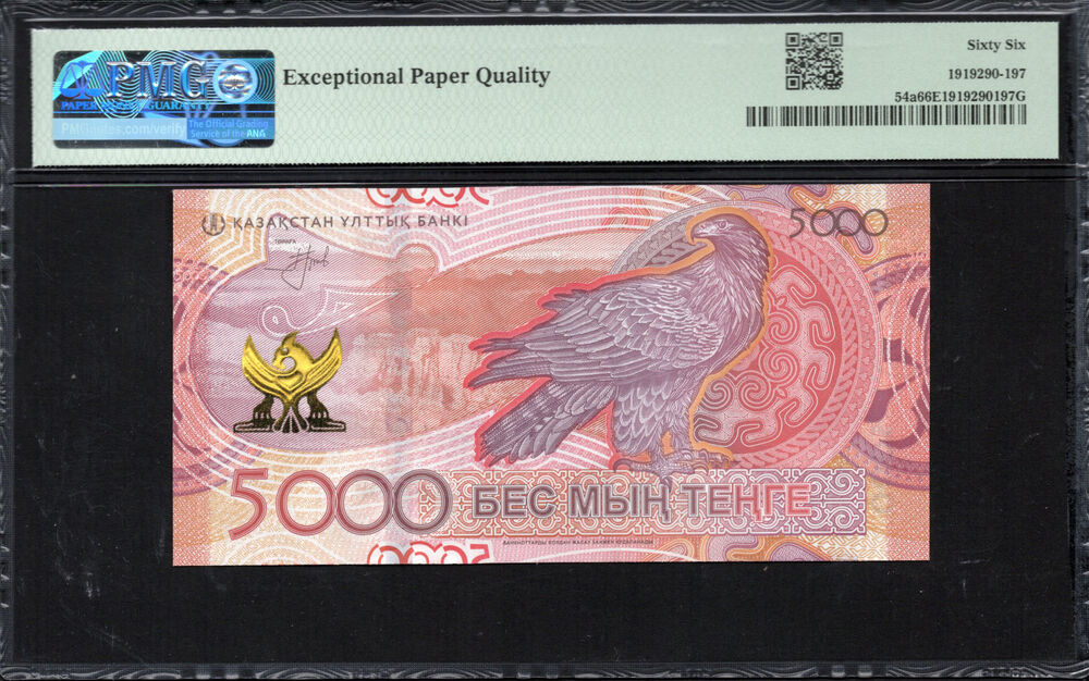 Kazakhstan - 5.000 Tenge 2023 - Pick # 54a - PMG 66 EPQ