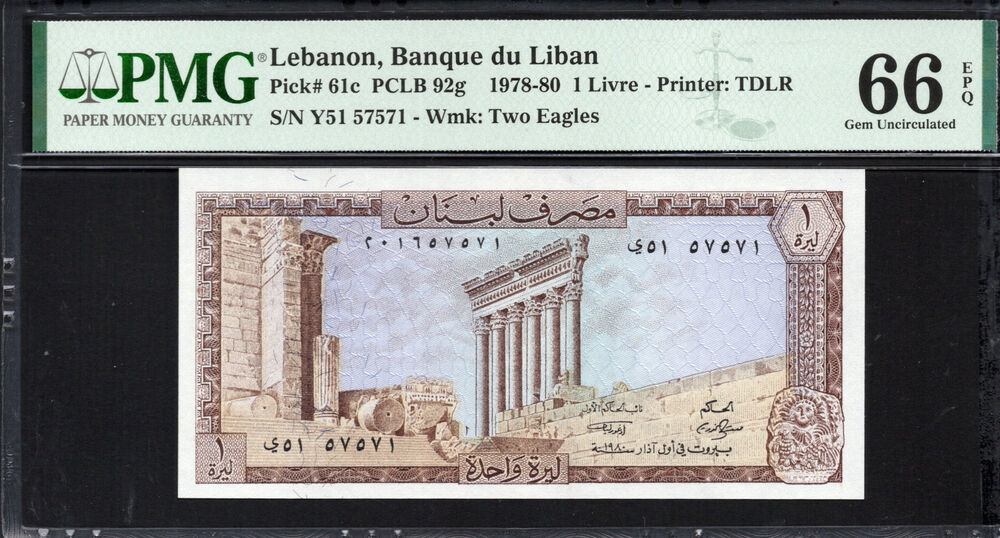 Lebanon - 1 Livre 1978 - Pick # 61c - PMG 66 EPQ