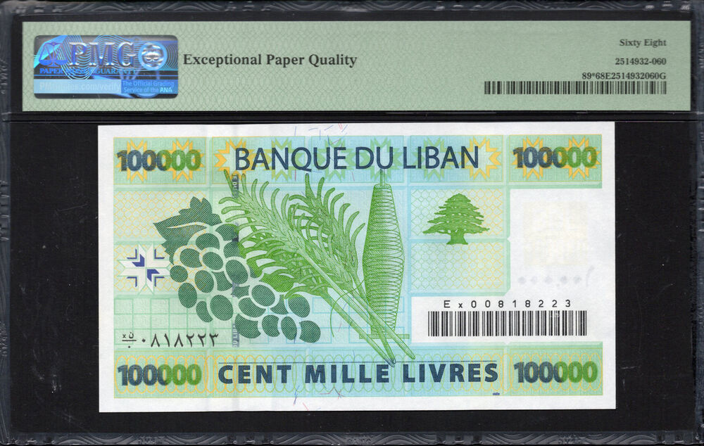 Lebanon - 100.000 Livres 2004 - Pick # 89 - PMG 68 EPQ
