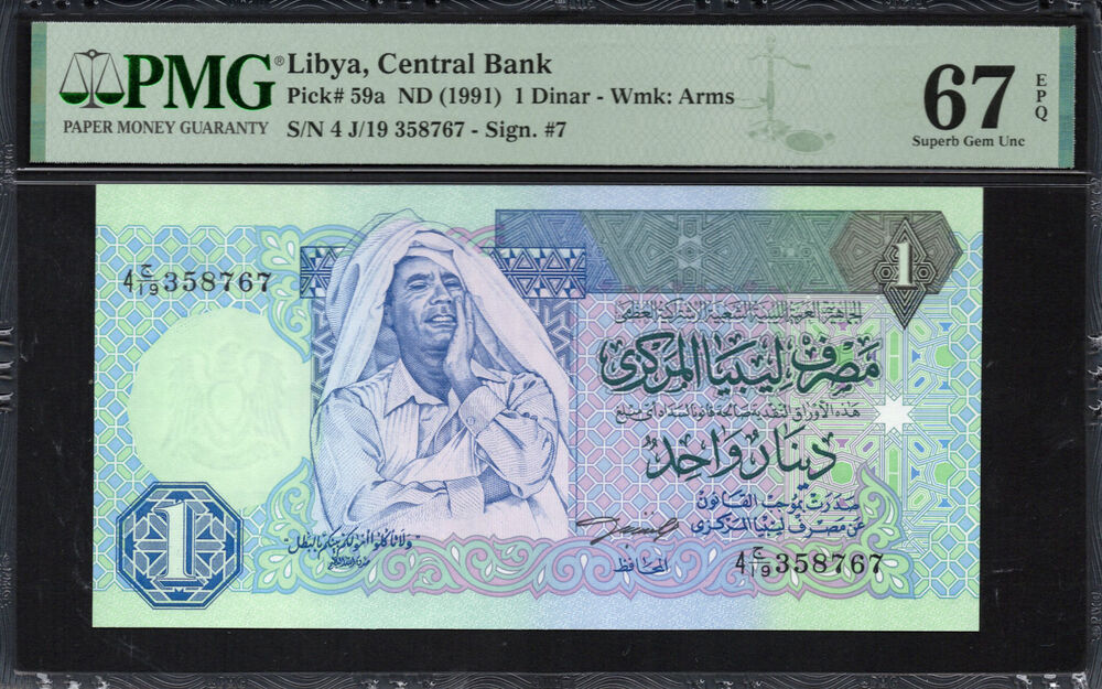 Libya - 1 Dinar 1991 - Pick # 59a - PMG 67 EPQ