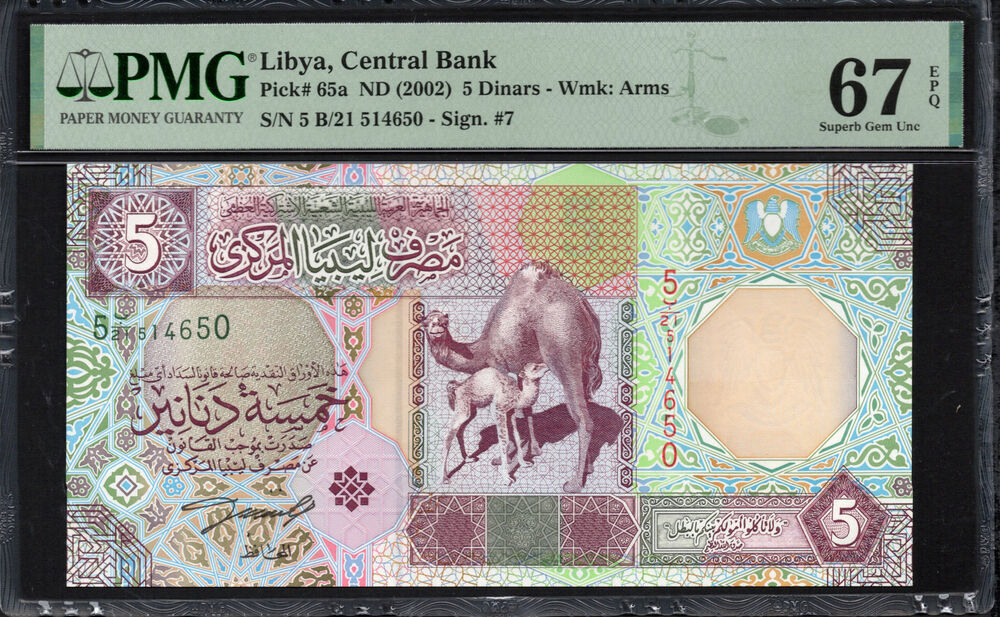 Libya - 5 Dinars 2002 - Pick # 65a - PMG 67 EPQ