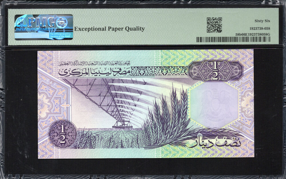 Libya - Half Dinar 1991 - Pick # 58b - PMG 66 EPQ