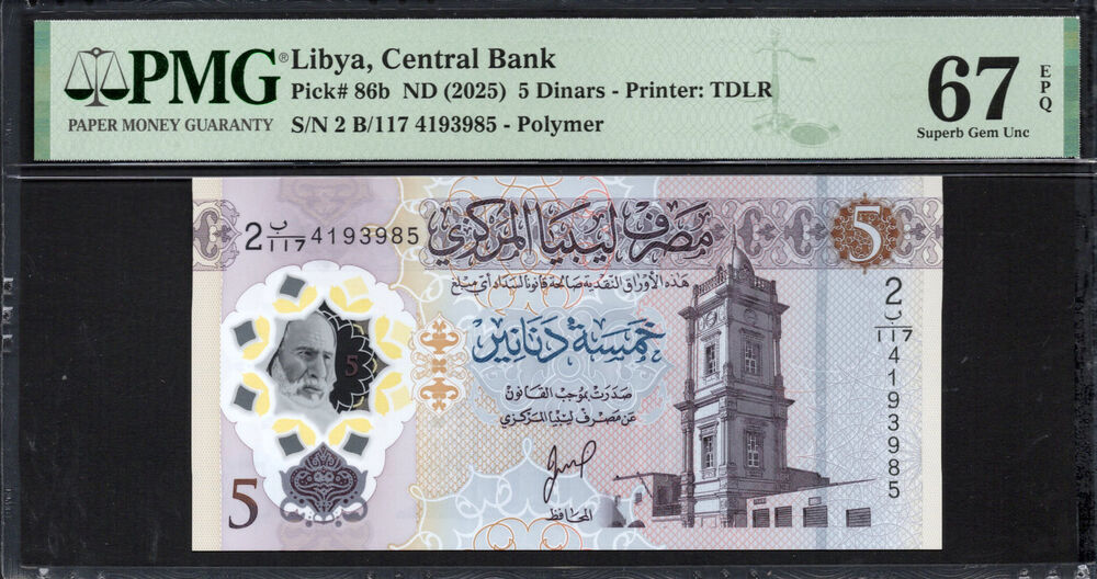 Libya - 5 Dinars 2025 - Pick # 86b - PMG 67 EPQ