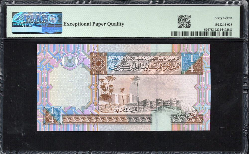 Libya - Quarter Dinar 2002 - Pick # 62 - PMG 67 EPQ