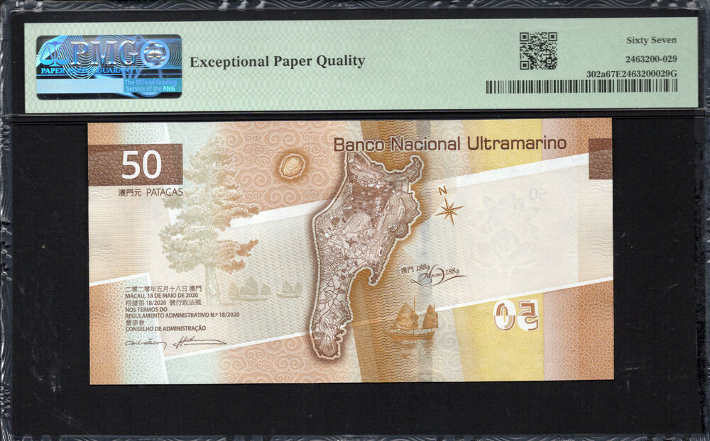 Macau - 50 Patacas 2020 - Pick # 302a - PMG 67 EPQ