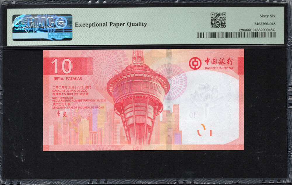 Macau - 10 Patacas 2020 - Pick # 129a - PMG 66 EPQ