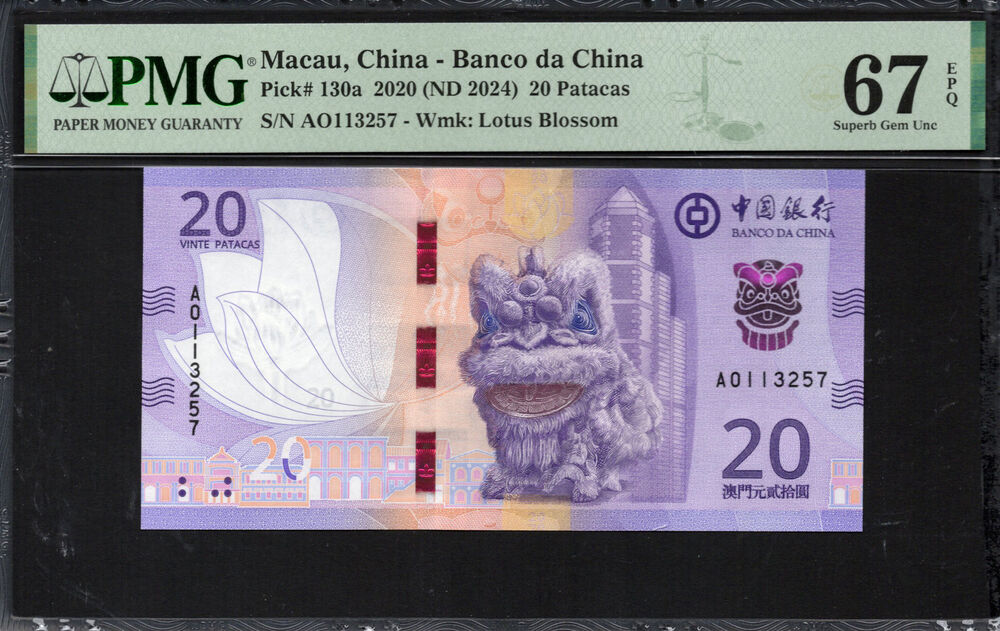 Macau - 20 Patacas 2020 - Pick # 130a - PMG 67 EPQ